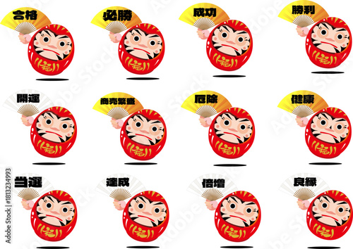 ダルマのキャラクターと祈願のセット