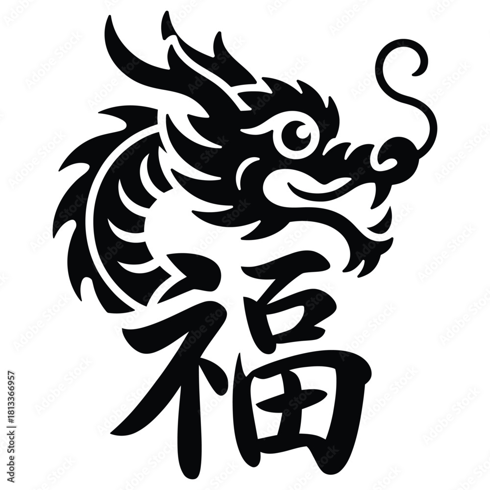 Obraz premium Dragon and Asian Symbol Artwork Illustration for Backgrounds and Art Projects with Black on White Design Symbolizing Good Fortune