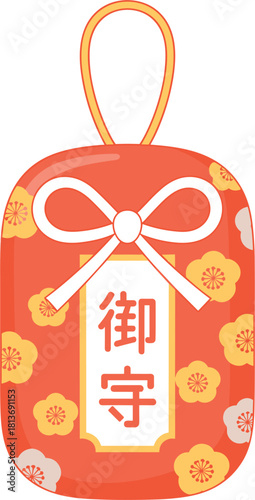 Japanese Omamori Charm with Plum Blossom Pattern and Kanji amulet talisman