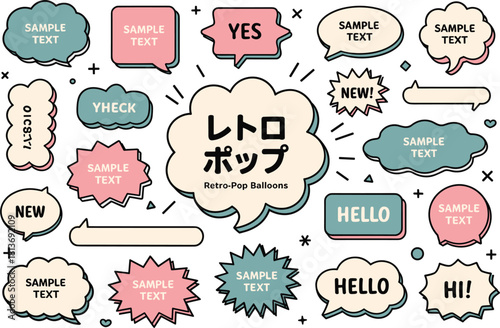 Retro Pop Speech Bubbles with Japanese Text and Sample Phrases text balloon comic