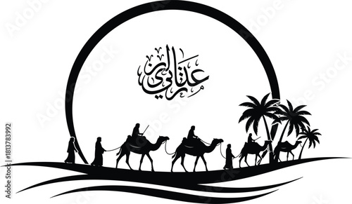 Vector silhouette of Arab camel caravan walking on desert sand dunes with palm trees and Islamic calligraphy greeting inside circle frame for Ramadan or Eid.
