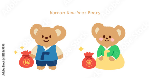 Korean New Year Teddy Bears – Cute Seollal Illustration