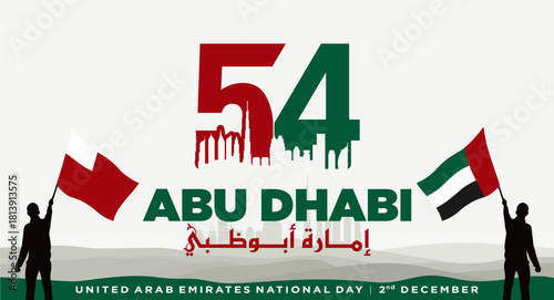 54 National Day of United Arab Emirates. Text Arabic Translation: Union Day (Eid Al Etihad). December 2. Vector Logo.