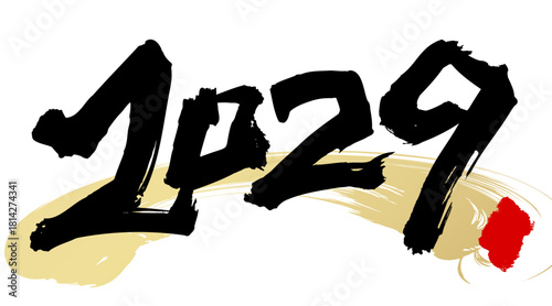 2029と書いた筆文字と背景用の筆模様のベクター素材