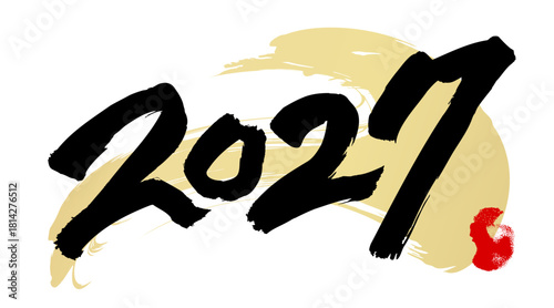 2027と書いた筆文字と背景用の筆模様のベクター素材