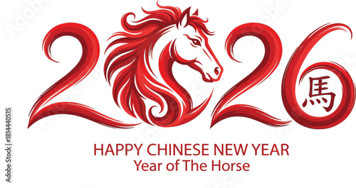 Year of the Horse Zodiac Symbol in Dynamic Red Brush Stroke Style