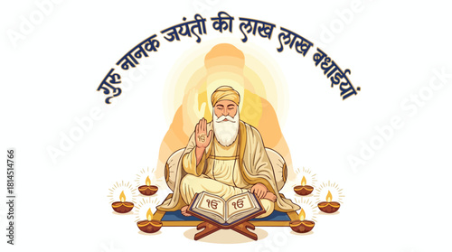 Happy Guru Nanak Jayanti Greeting with Sikh Guru Illustration.