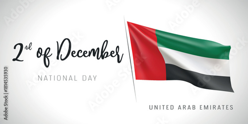 United Arab Emirates national day vector banner, greeting card.