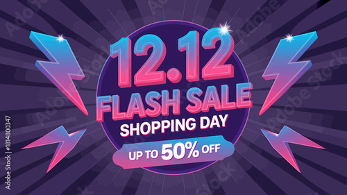 12.12 flash sale shopping day up to 50% off promotion banner.