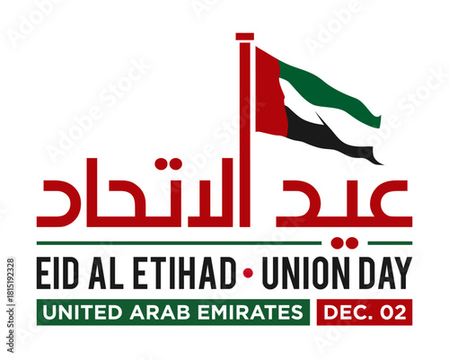 54 National Day of United Arab Emirates. Text Arabic Translation: Union Day (Eid Al Etihad). December 2. Vector Logo.