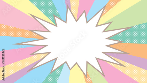 サンバースト背景とギザギザ吹き出しフレーム/パステルカラー