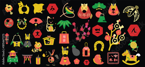 New year card material for the year of the dragon 2026. Chinese zodiac illustration. Text translation Happy New Year , Dragon Vector. Flat design