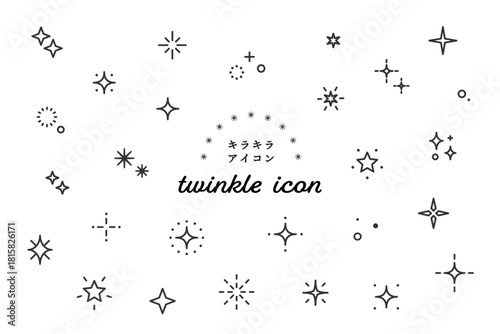 きらきらアイコンセット　シンプル　モノクロ