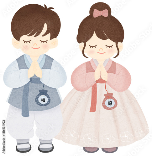 새해인사