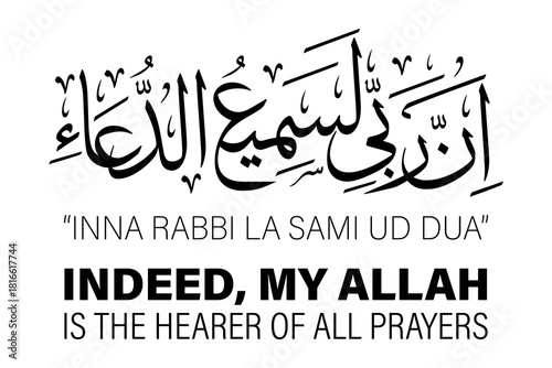 Inna Rabbi Sami Ud Dua Arabic Calligraphy Vector Design Translation: "Indeed My Allah Is The Hearer Of All Prayers"