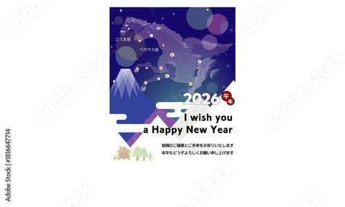 2026年（令和8年）午年うま年・年賀状デザインアート02ベクター