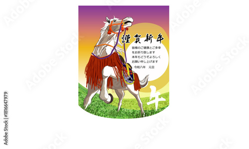 2026年（令和8年）午年うま年・年賀状デザインアート01ベクター