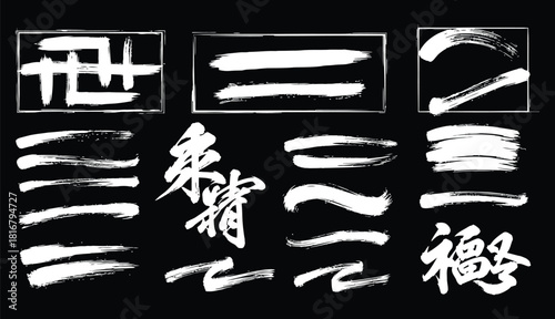 Set of paint brush stroke and abstract grunge banner for graphic background decoration. Watercolor splatter, ink splash and creative shape for social media.