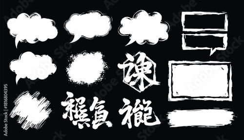 Black speech bubble collection. Set of speech bubble. Speech bubble comic