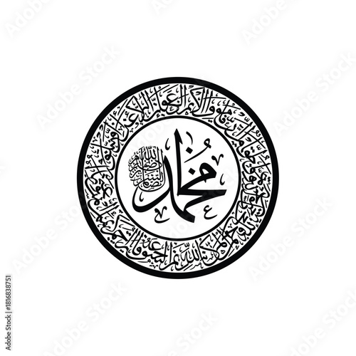 Islamic calligraphy of prophet muhammad s name silhouette