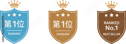 Number One Ranking Badge Set with Crown, Stars, and Shield Emblems in Blue, Gold, and Brown Colors for Award, Bestseller, and Achievement Design