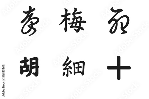 Calligraphy Styles Icons. Calligraphy Styles linear icon set. running script, regular script, cursive stroke, bold line, fine tip, symbol mark