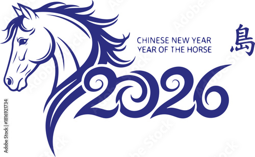 Lunar new year 2026 with horse zodiac sign and festive design