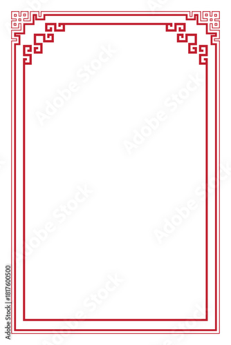Red and White Geometric Border Frame. Decorative Arch Design for Certificates, Invitations, and Islamic Art Backgrounds. 76