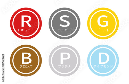 6色で構成したフラット調会員ランクアイコンセット