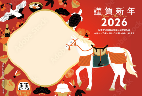 赤色の午年年賀状_フォトフレーム_横