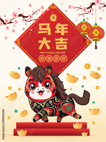 Vintage Chinese new year poster design with horse character. Chinese wording means Horse, Auspicious year of the horse, Wishing you prosperity and wealth, Prosperity.