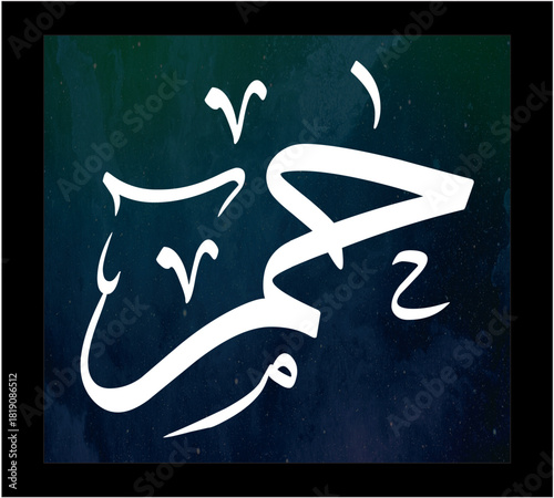 arabic calligraphy