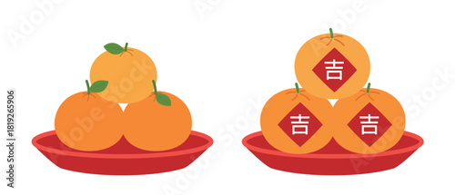 Chinese new year orange flat vector illustration set.
Stacked Chinese New Year oranges clipart.
Chinese new year oranges on red plate.
White background.