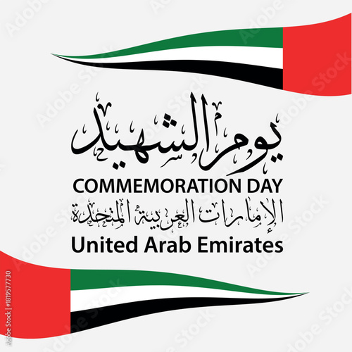 UAE Commemoration Day Greeting with Arabic Calligraphy and United Arab Emirates Flag Elements
