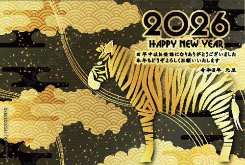 午　年賀状　干支　背景