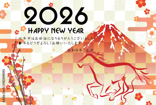 午　年賀状　干支　背景