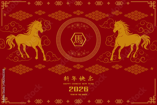 Happy Chinese new year 2026 the horse zodiac sign on red background,Chinese translate mean happy new year 2026,year of the horse