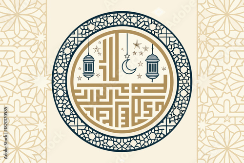 Stunning Geometric Kufi Circle Frame With Subtle High-Quality Stock Image