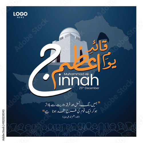 quaid, azam, jinnah, day, ali, muhammad, december, pakistan, calligraphy, karachi, background, icon, vector, design, illustration, birthday, typography, leadership, flat, father, muslim, islam, celebr