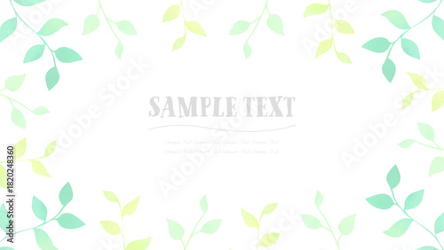 水彩風爽やかな葉っぱのフレーム