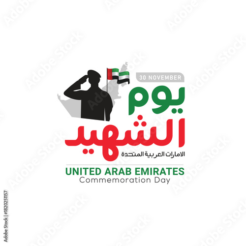 UAE Commemoration Day Logo with Soldier Silhouette and National Flag 30 November. UAE Martyr's Day banner celebration