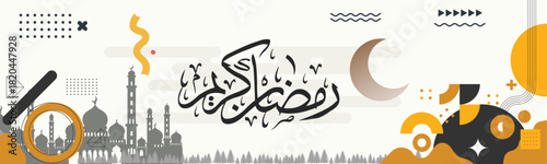 Modern Ramadan Kareem Abstract Background with Decorative Shapes and Patterns