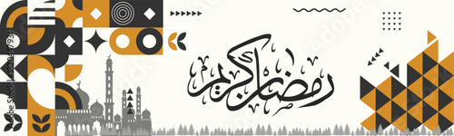 Ramzan Kareem Abstract Banner Design with Geometric Islamic Shapes