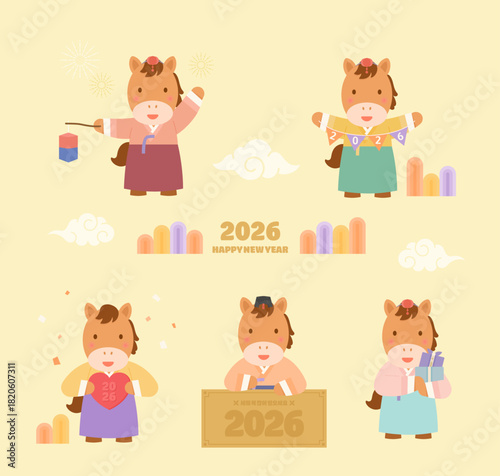 2026 붉은 말의 해를 상징하는 귀여운 말 캐릭터들 
