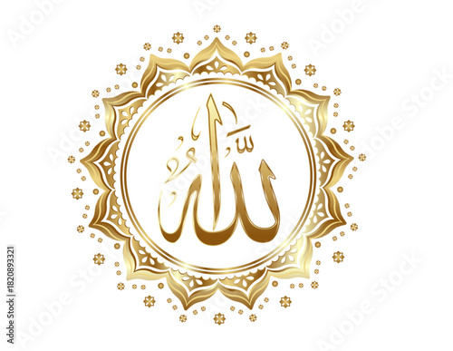 Gold Arabic Calligraphy of Allah in Ornate Floral Frame Alloh ,God 