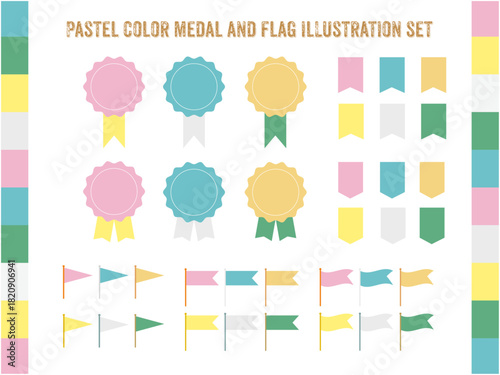パステルカラーのメダルと旗のイラストセット