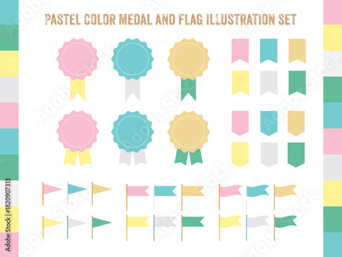 パステルカラーのメダルと旗のイラストセット