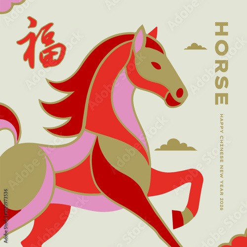 Chinese New Year 2026. Year of the Horse. Fu Symbol. Vector Illustration