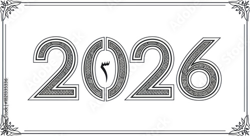 Elegant year 2026 typography with detailed patterns and a decorative rectangular frame.