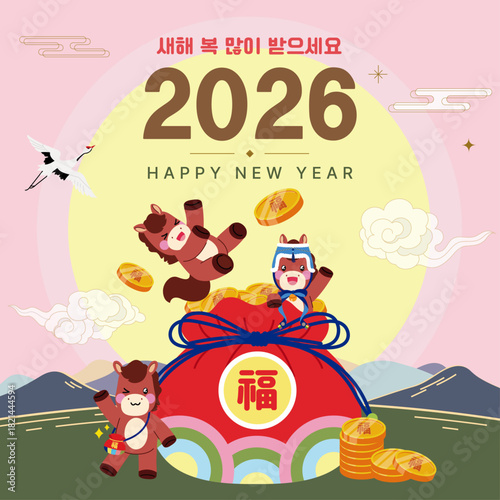 2026년 새해인사 신년 말띠 병오년2